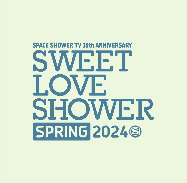 SWEET LOVE SHOWER 2024第1弾出演アーティスト発表！日割りも公開中！チケット最速先行受付スタート！