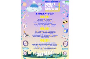 「SWEET LOVE SHOWER 2025」第2弾出演アーティスト&日割りを発表!さらに2次先行チケットの受付もスタート!