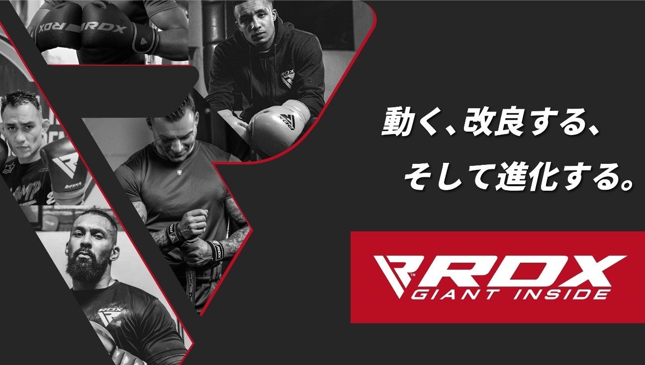 RDX® SPORTSは英国で人気のMMA・フィットネスブランド