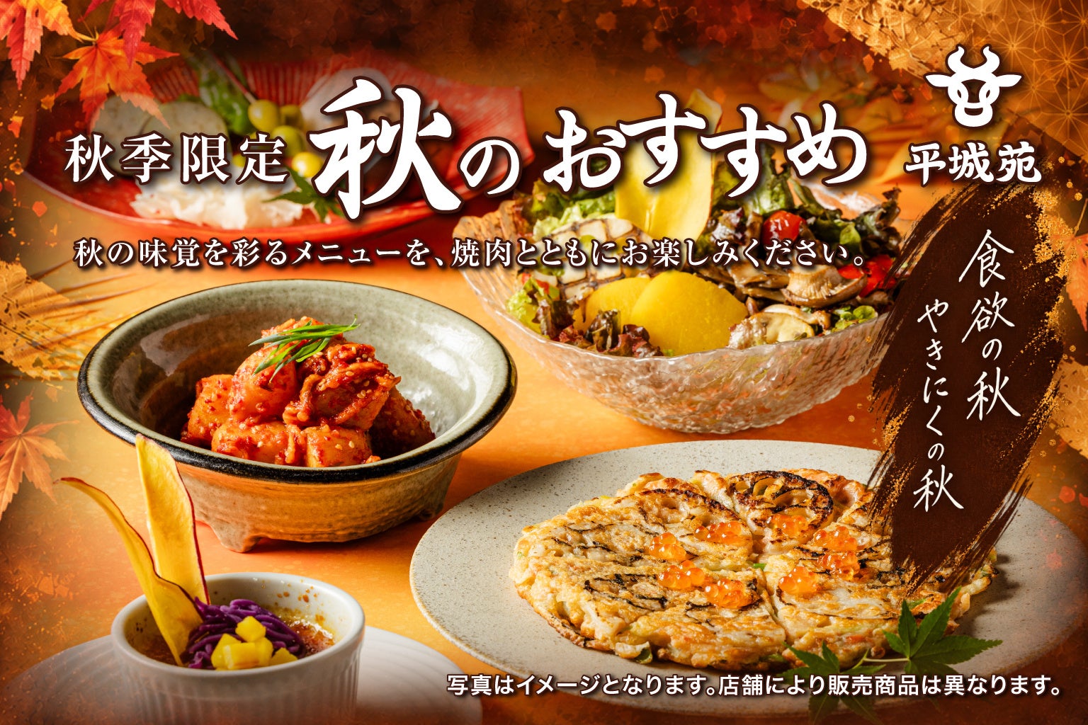 純米酒の魅力を五感で楽しむ4日間、「JUNMAI SAKE WEEK NAGOYA 2026」開催!