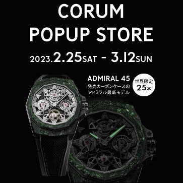 CORUM POPUP STORE