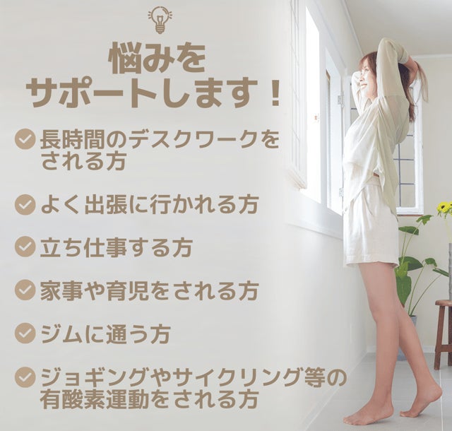 刺激&温感!ふくらはぎマッサージ機「KAFU」がMakuake販売開始わずか2