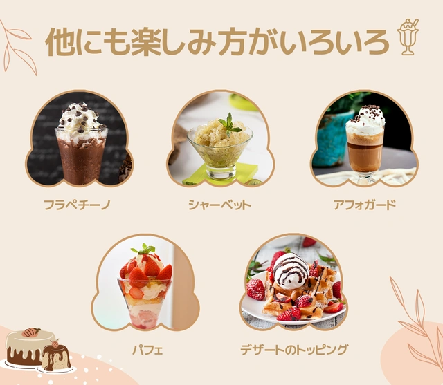 ERU アイスクリームメーカー Amazon | 業務用/家庭用 自家製 アイスクリームメーカー 最短15