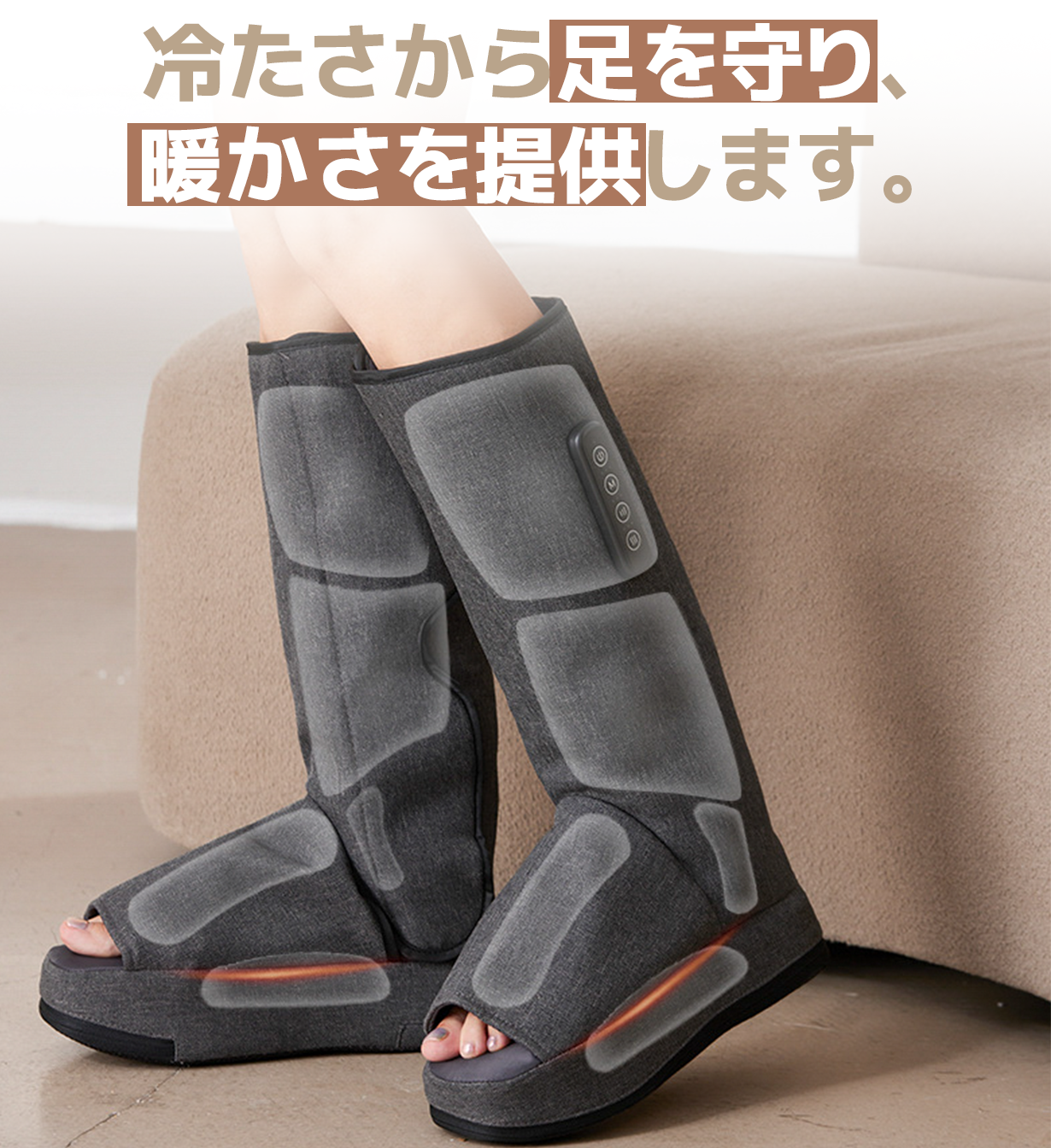 刺激と足裏クッション。足元から始まる健康とくつろぎ