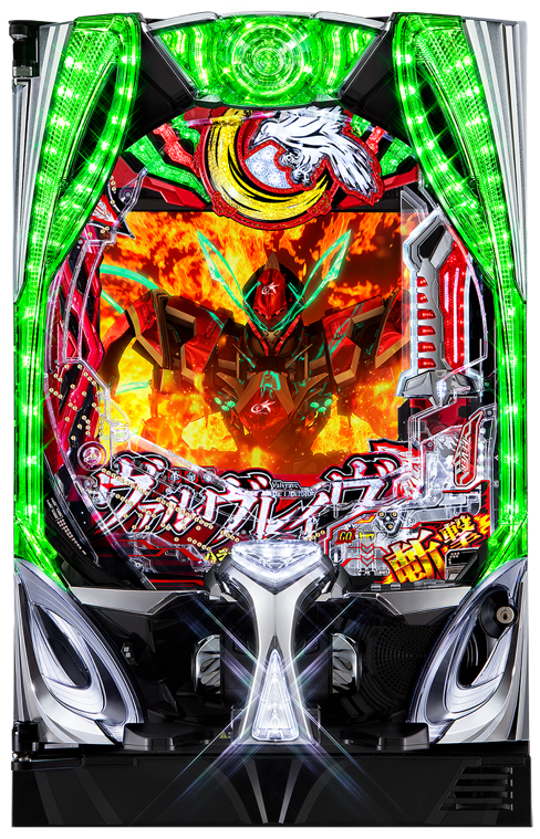 人気シリーズ「フィーバー革命機ヴァルヴレイヴ3」が2024年1月上旬