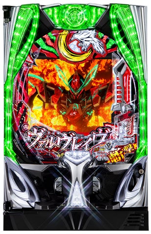 人気シリーズ「フィーバー革命機ヴァルヴレイヴ3」が2024年1月上旬 人気シリーズ「フィーバー革命機ヴァルヴレイヴ3」が2024年1月上旬