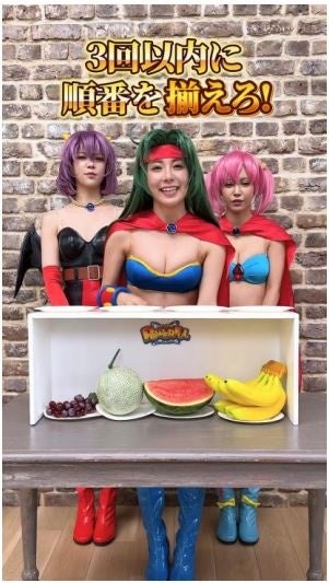 SANKYOの「Pフィーバーパワフル」が2024年3月4日全国ホールに登場!夢夢ちゃんたちの実写化に注目!TikTokでのチャレンジ動画も公開中! SANKYOの「Pフィーバーパワフル」が2024年3月4日全国ホールに登場!夢夢ちゃんたちの実写化に注目!TikTokでのチャレンジ動画も公開中!