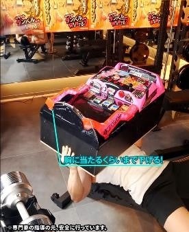 Lパチスロ ダンベル何キロ持てる？」大人気アニメの新台スマスロ