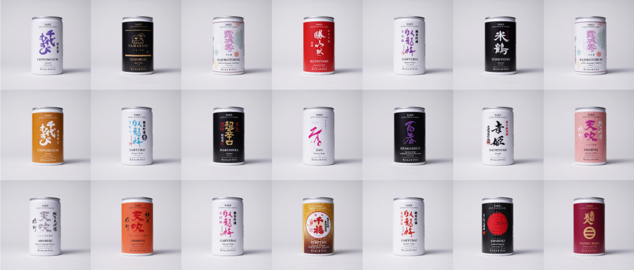 JR開業、瀬戸大橋他　 80's,90's,国内外ビール空き缶コレクション JR開業、瀬戸大橋他 80's,90's,国内外ビール空き缶コレクション JR開業