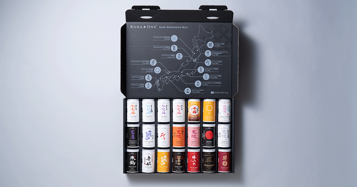 小容量アルミ缶日本酒『KURA ONE®』が「世界に発信したい“日本ならでは