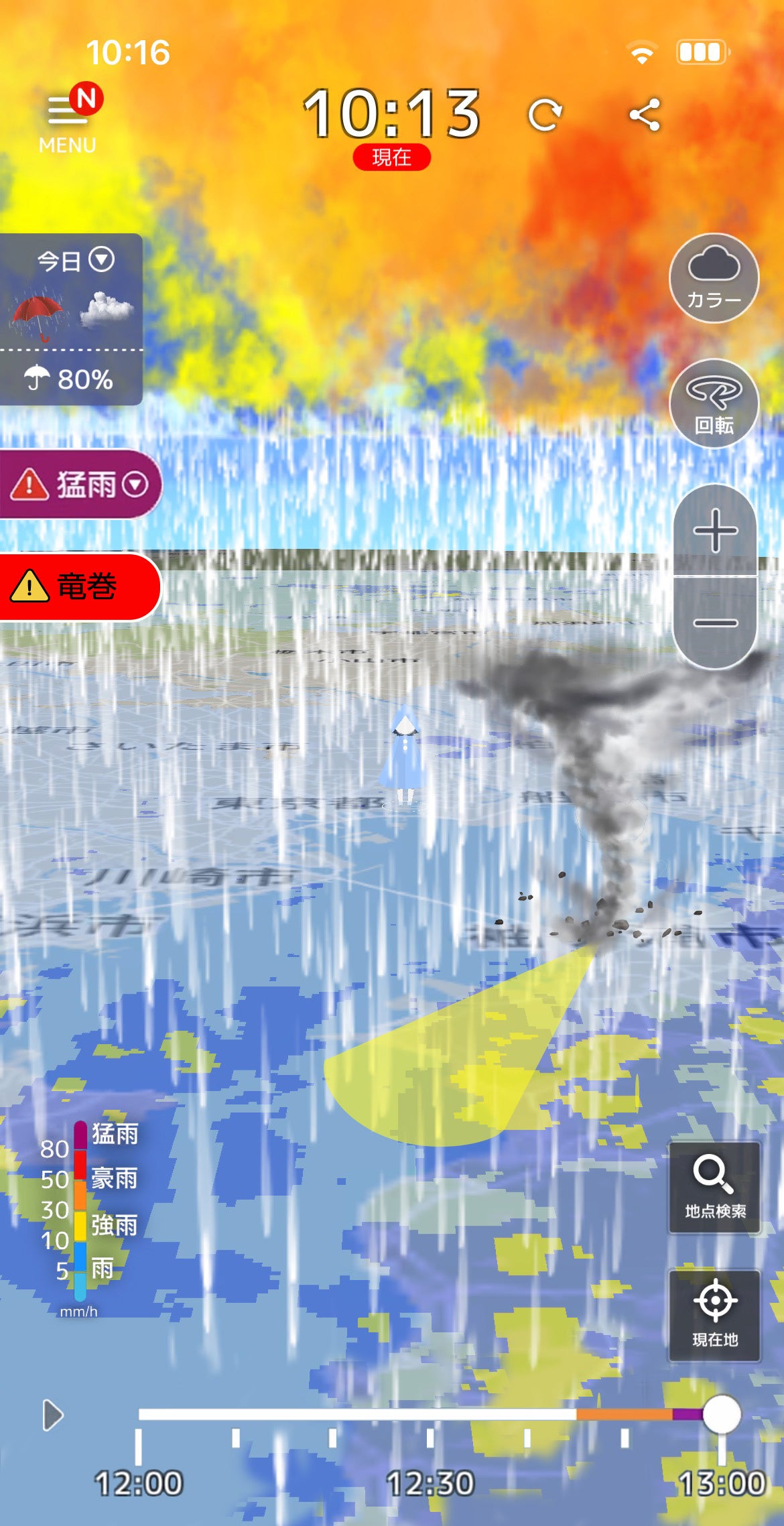 開発するアプリのイメージ図