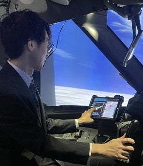 「IN FLIGHTモード」活用のイメージ画像