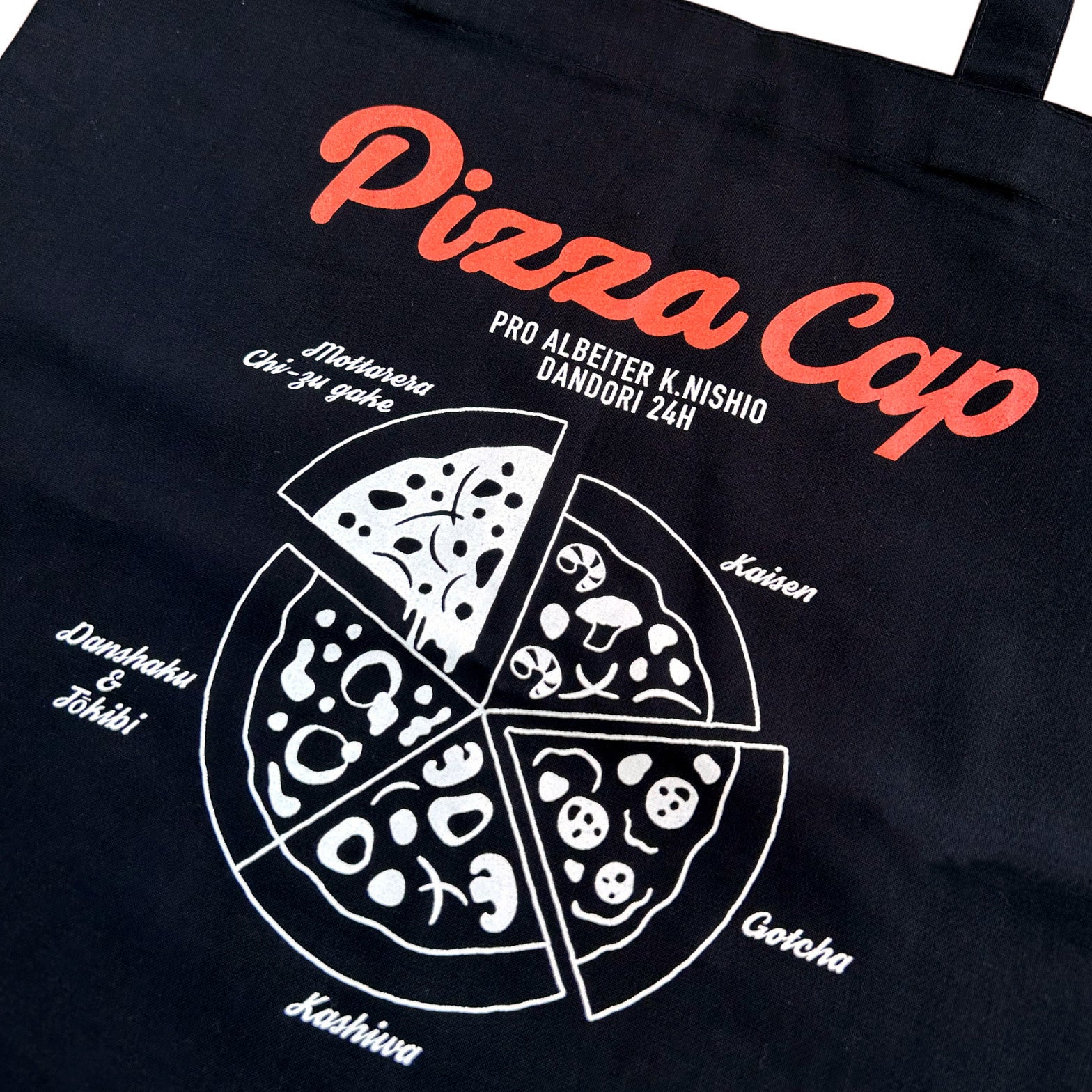 友近オンラインショップ「西尾一男の新商品」登場！ | 株式会社SUPER