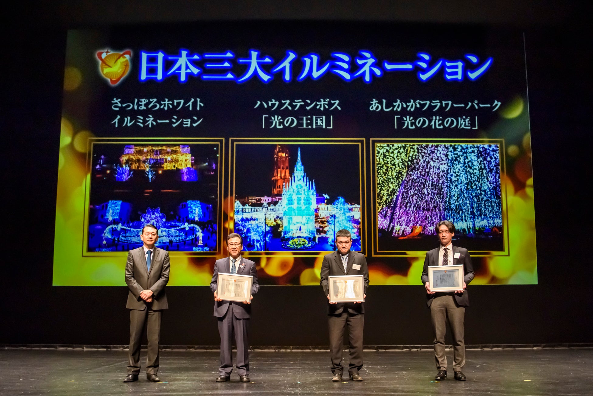 あしかがフラワーパークのイルミネーション 光の花の庭 がランキング第1位で日本三大イルミネーションに再認定 株式会社足利フラワーリゾートのプレスリリース あしかがフラワーパークのイルミネーション 光の花の庭 がランキング第1位で日本三大イルミネーションに再認定 株式会社足利フラワーリゾートのプレスリリース