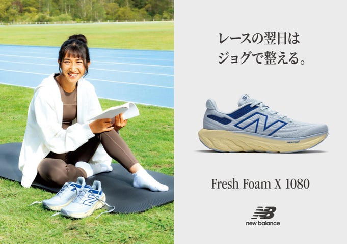 もっと楽に、もっと快適に。よりソフトなライド感と軽量化を実現 もっと楽に、もっと快適に。よりソフトなライド感と軽量化を実現