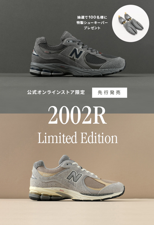 New Balance 2002R 25㌢（一回使用） 　　どんべい様 thisisneverthat × New Balance〈2002R〉の新色が国内8月21日に発売