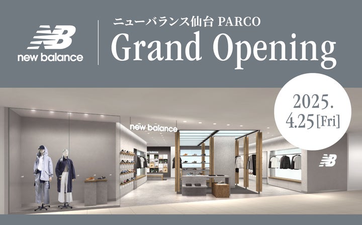 2025年4月25日(金)に東北地方初のオフィシャルストア 「ニューバランス仙台PARCO」がグランドオープン | 株式会社ニューバランス ...