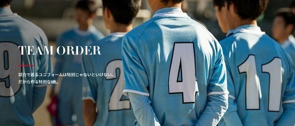 自分の好きな色にカスタマイズ New Balance Team Order サイトがリニューアル さらに使いやすく 陸上新アイテムも追加 株式会社 ニューバランス ジャパンのプレスリリース 自分の好きな色にカスタマイズ New Balance Team Order サイトがリニューアル さらに使いやすく 陸上新アイテムも追加 株式会社 ニューバランス ジャパンのプレスリリース