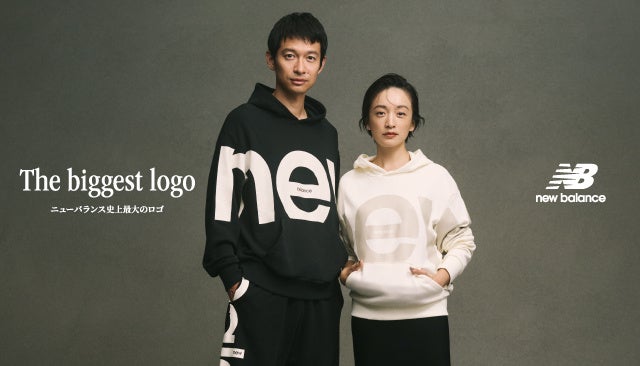 ニューバランス「The biggest logo」コンセプトとした高山都・安井達郎