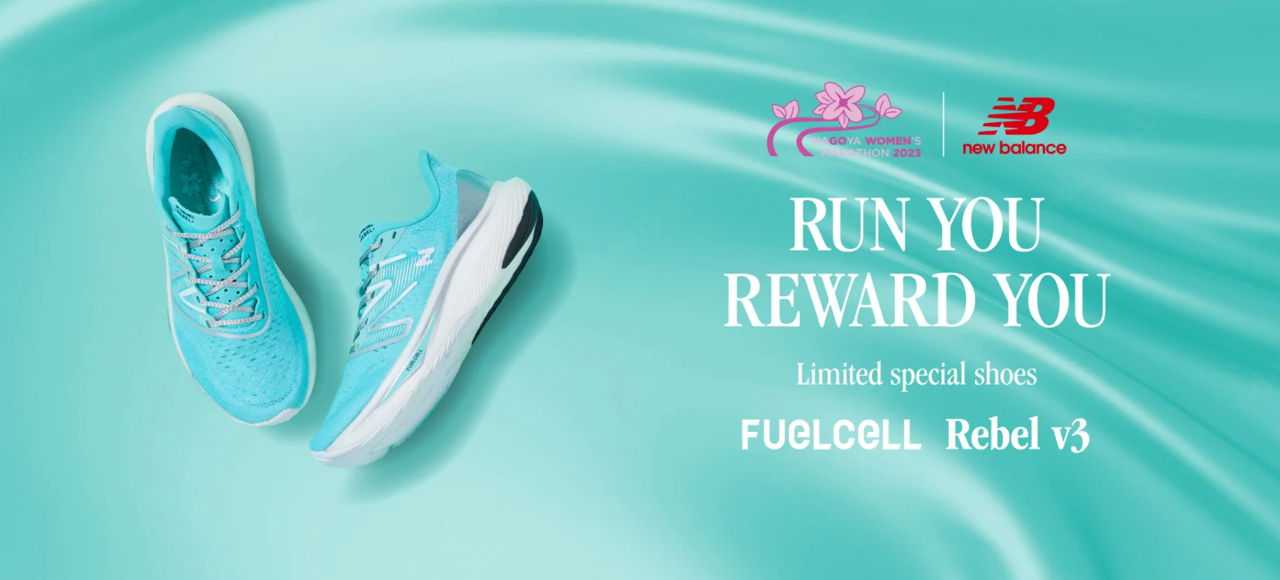 ニューバランス 「名古屋ウィメンズマラソン2023」 EXPO会場限定