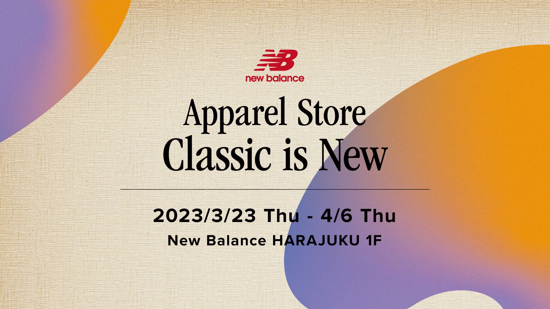 アパレルに特化したPOP UP STORE“Classic is New”がニューバランス原宿に期間限定でオープン | 株式会社ニューバランス ...