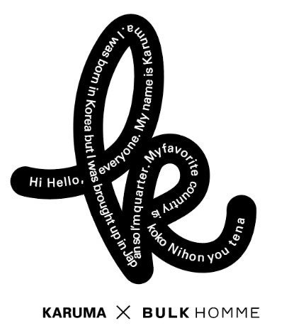 デザイン　※カルマ自己紹介文をプリント