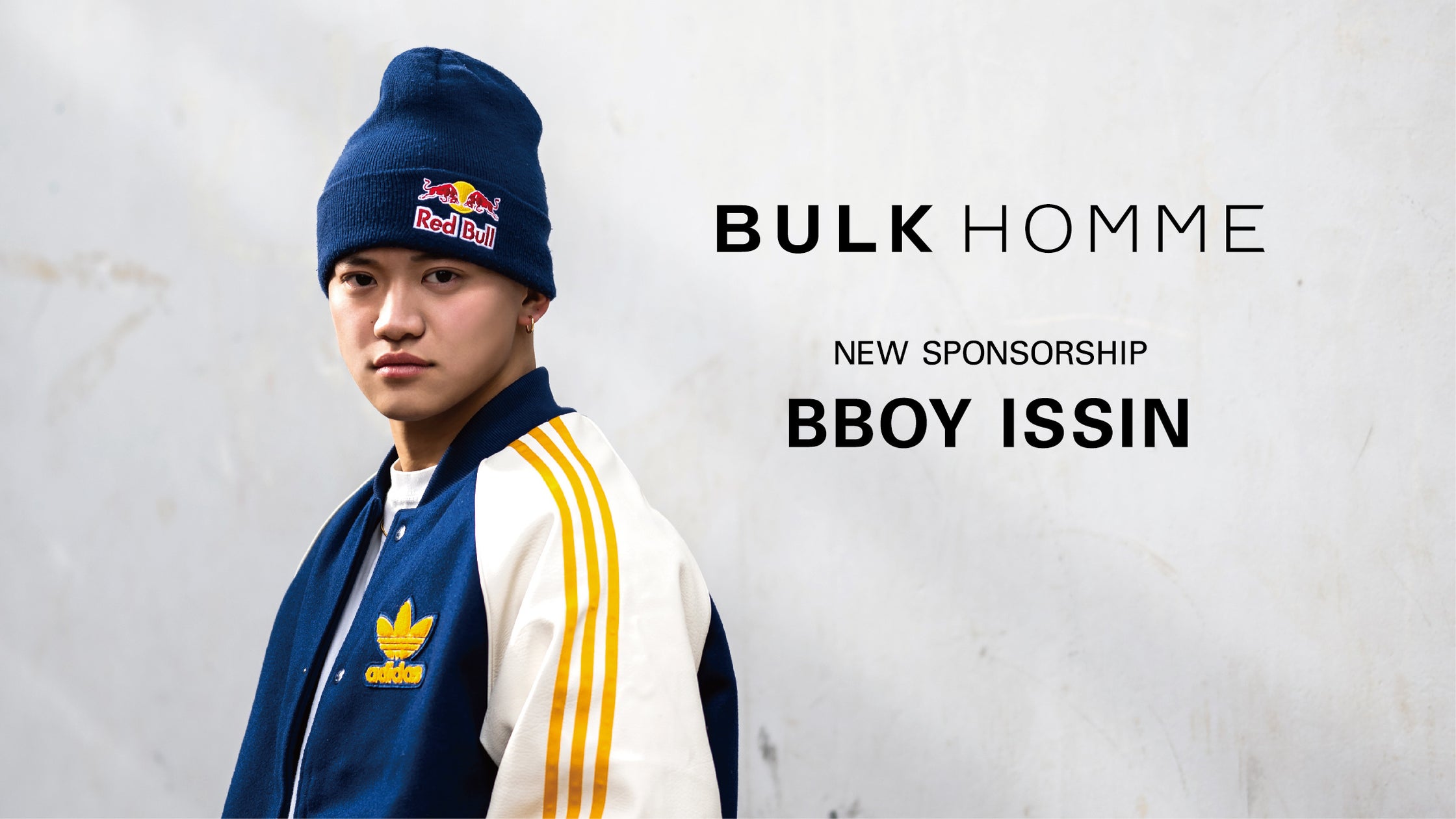 BBOY ISSIN(菱川一心選手)がバルクオムとスポンサー契約!世界的パフォーマーがメンズビューティ市場を牽引 BBOY ISSIN(菱川一心選手)がバルクオムとスポンサー契約!世界的パフォーマーがメンズビューティ市場を牽引