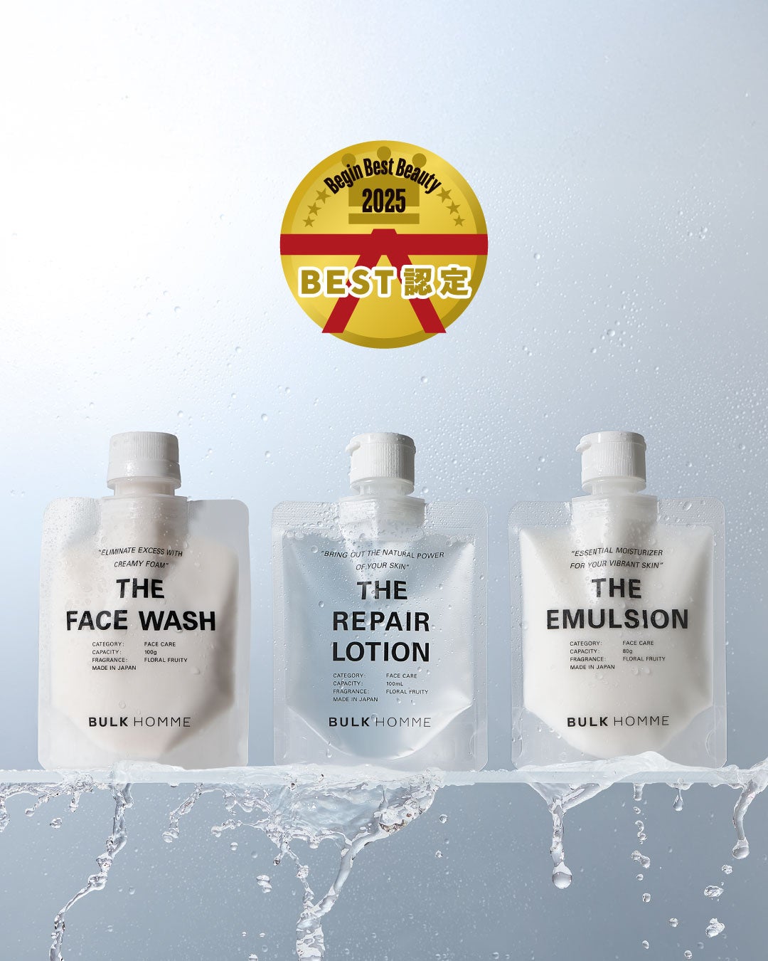【未開封新品】BULKHOMME THE TREATMENT 6個まとめ割セット BULK HOMME バルクオム 公式ショップ Yahoo!ショッピング店