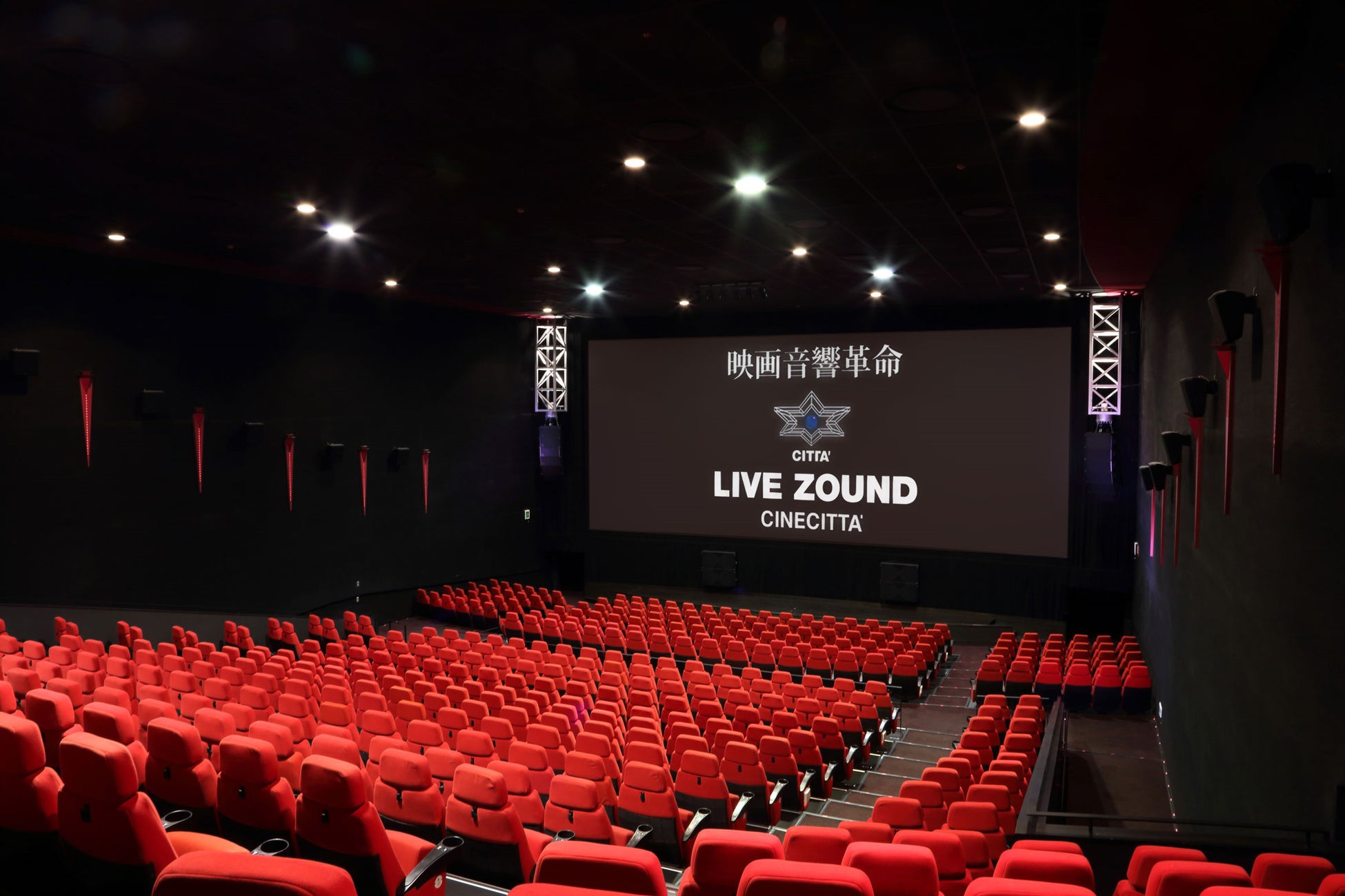 チネチッタが贈る音響特化型映画フェス「ザウンドレボリューション 2023‐24」開催決定！