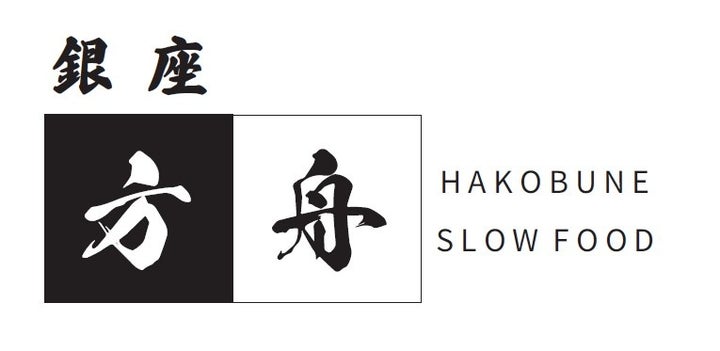 映画『レディ加賀』観賞で能登半島地震被災地支援!川崎のラ チッタデッラで 映画『レディ加賀』観賞で能登半島地震被災地支援!川崎のラ チッタデッラで