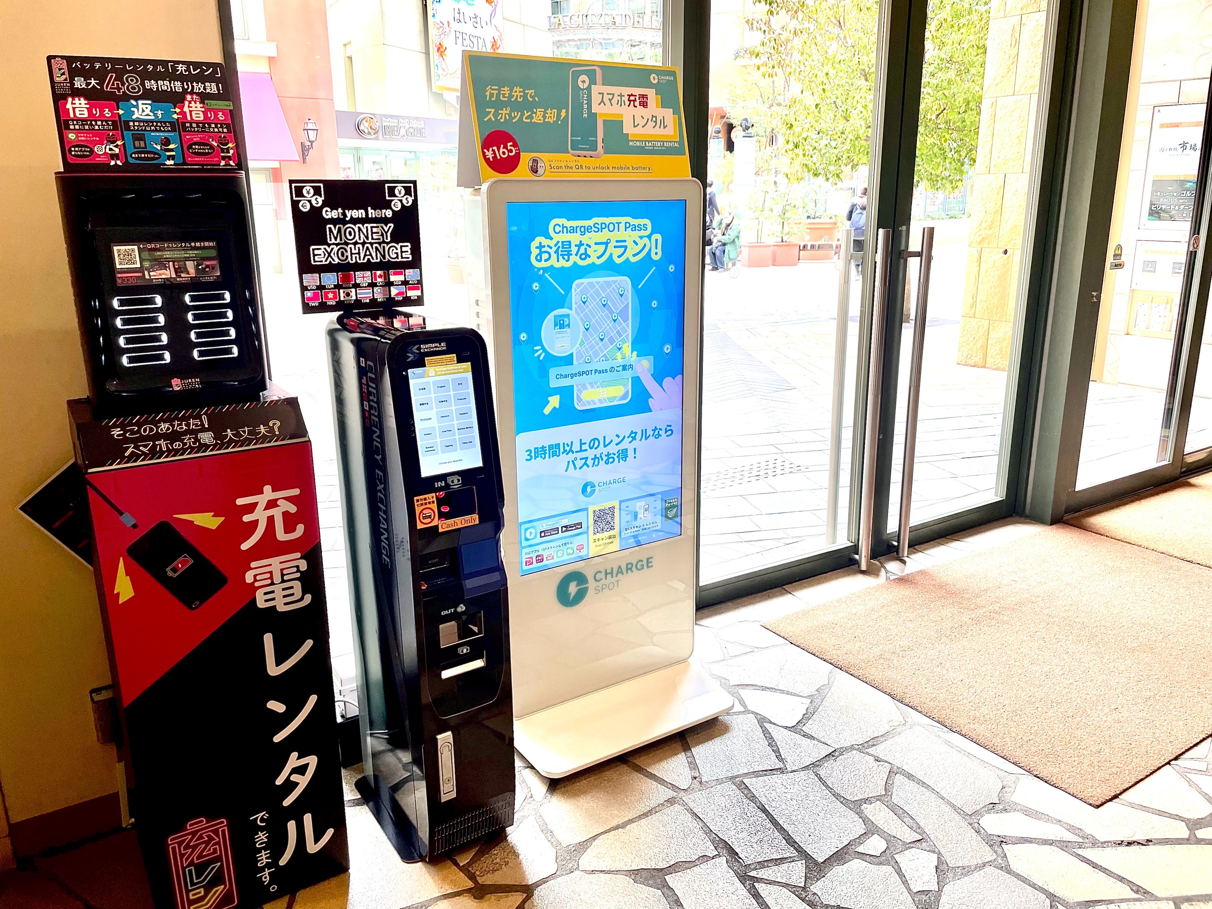 Foreign currency exchange machine SMART EXCHANGE Chubu