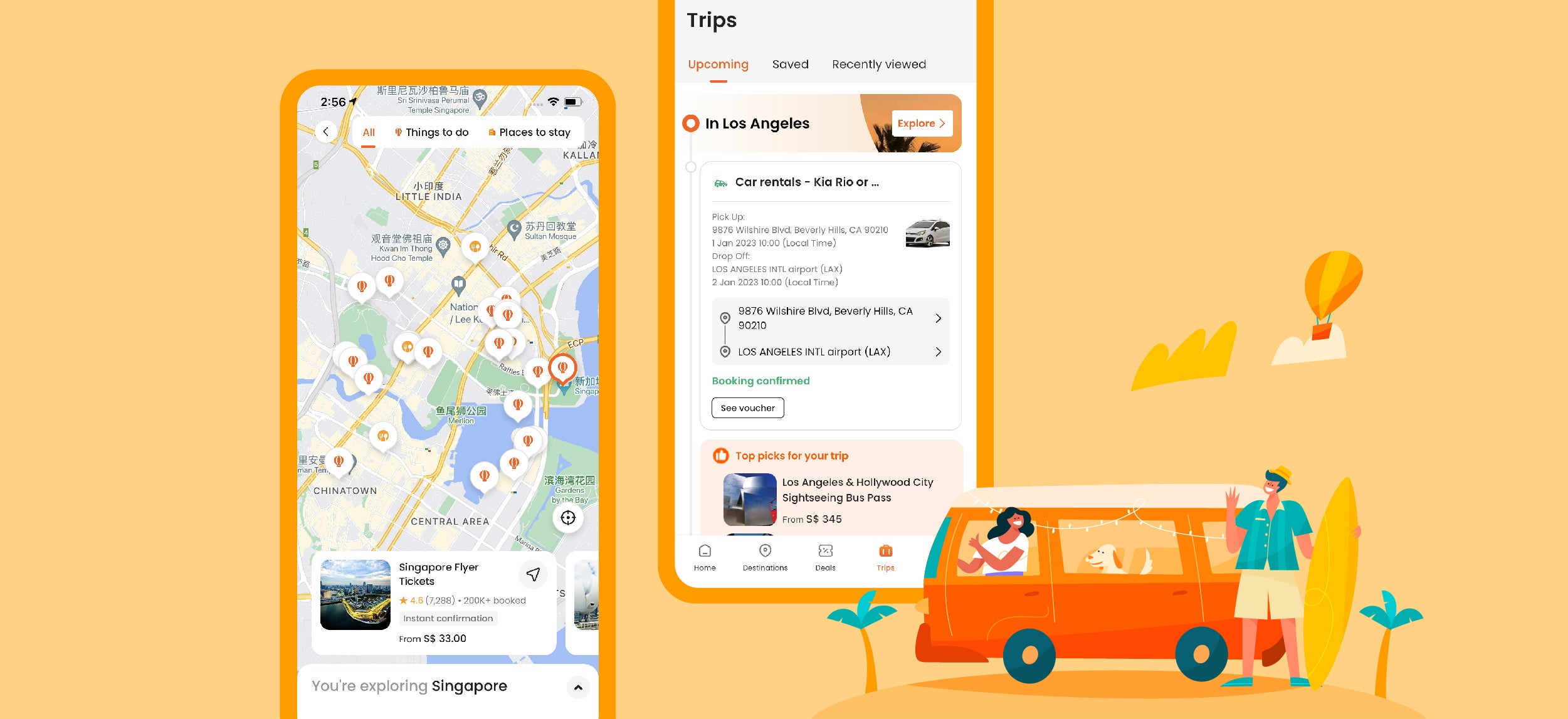 自動で旅程が表示される新機能のイメージ