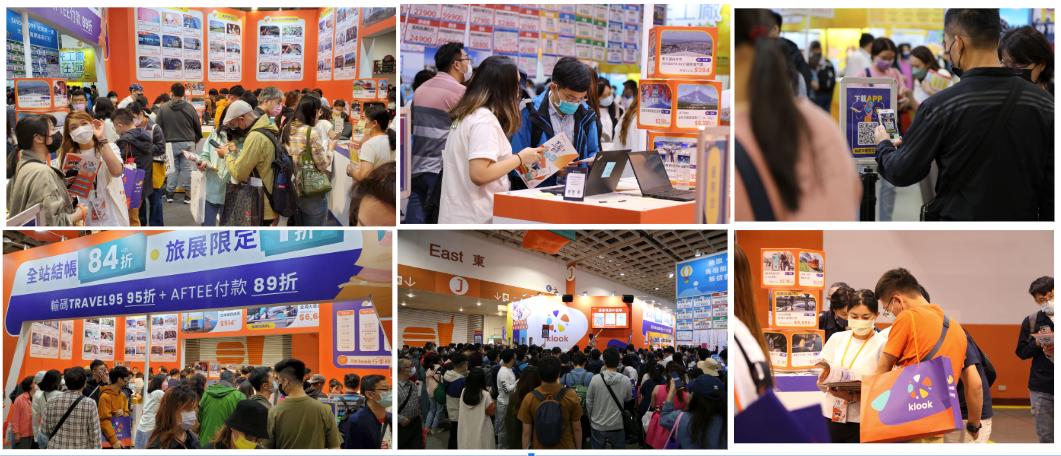 台北国際旅行博（ITF2022）でのKlookブース