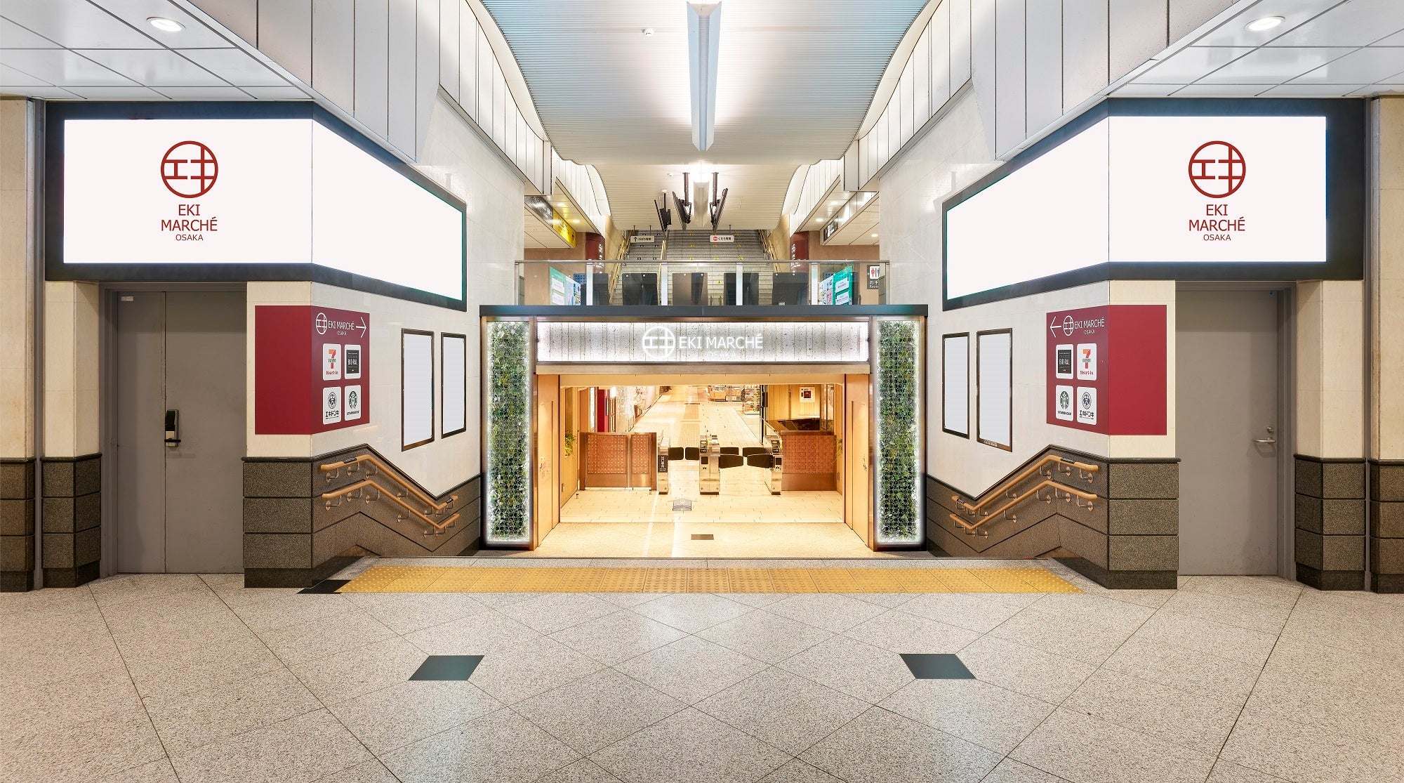 大阪駅構内ショッピングセンター“エキマルシェ大阪”