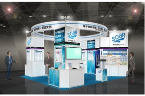 働き方改革機能をさらに強化!働き方改革サーバ「GF1000Ⅱ」を新発売 働き方改革機能をさらに強化!働き方改革サーバ「GF1000Ⅱ」を新発売