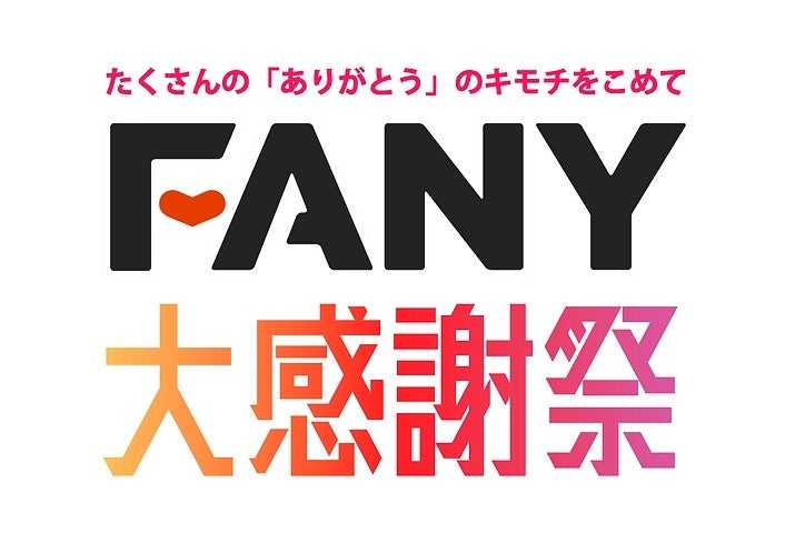 かまいたち、見取り図、ニューヨーク！吉本芸人の人気公演を一挙