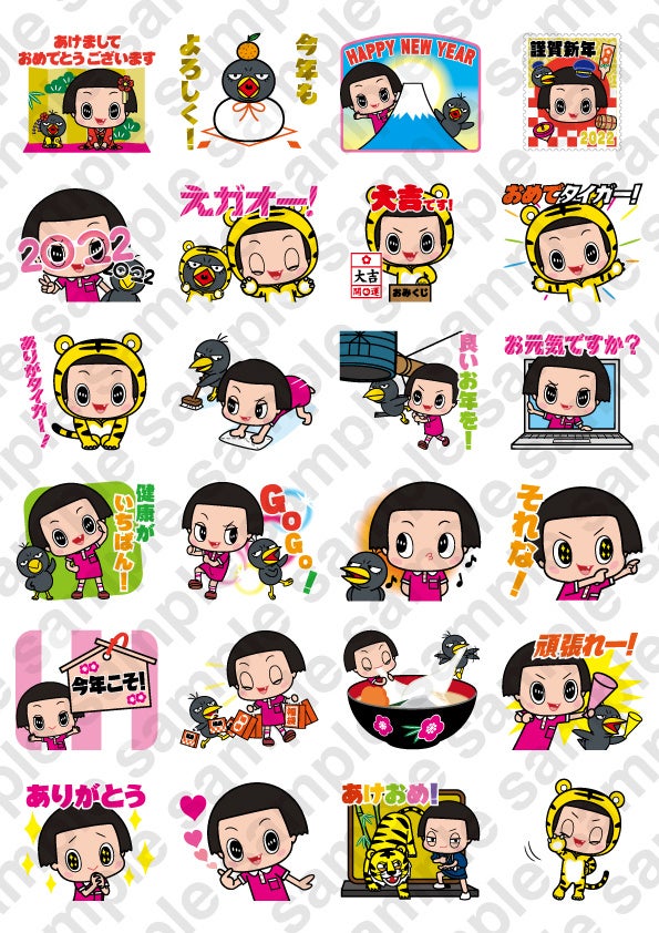 Line公式スタンプ 動くチコちゃんあけおめスタンプ 21年12月26日 日 発売 吉本興業株式会社のプレスリリース Line公式スタンプ 動くチコちゃんあけおめスタンプ 21年12月26日 日 発売 吉本興業株式会社のプレスリリース