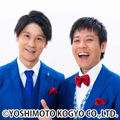 「東西よしもと100組総出演!7時間ぶっ通し初笑い生ライブ!」2022年1月1日(土)12:00~19:00生配信!