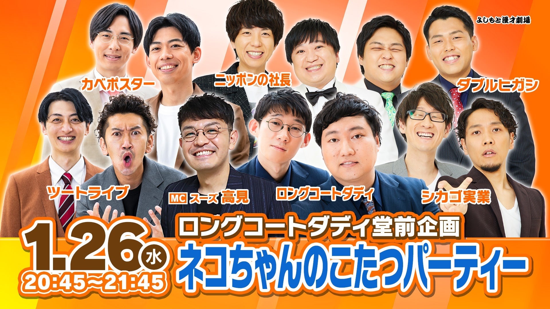 芸人/すゑひろがりず/グッズ7点セット すゑひろがりず大吟醸 とっくりおちょこ一揃い – FANY Mall