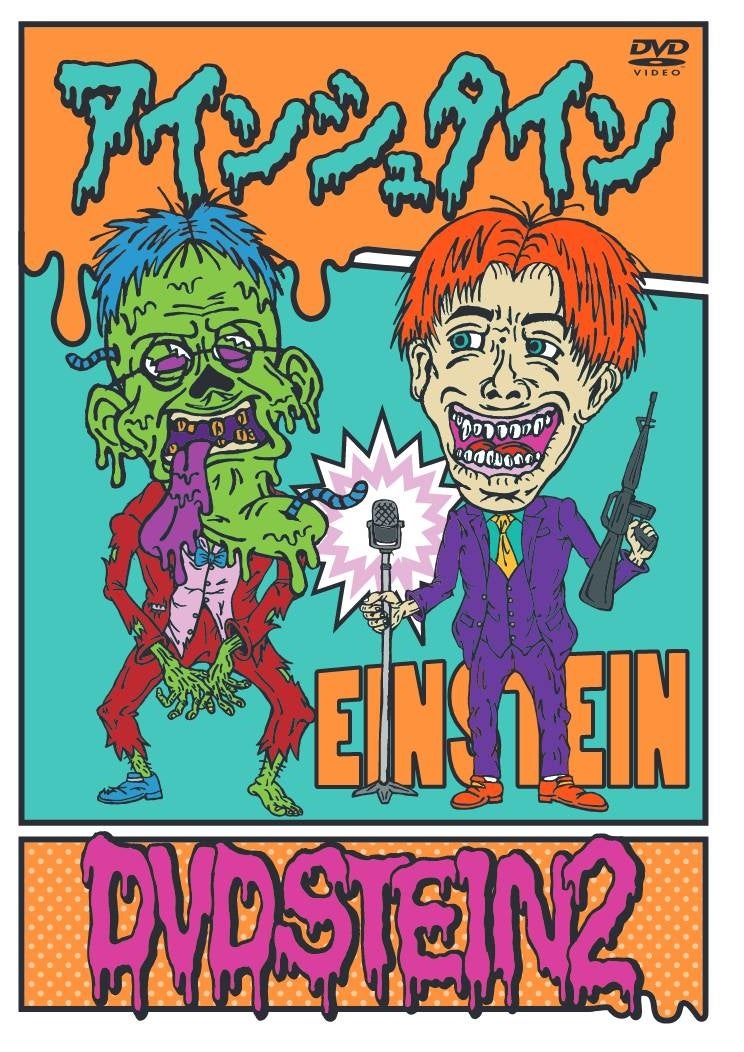 ジャケット写真