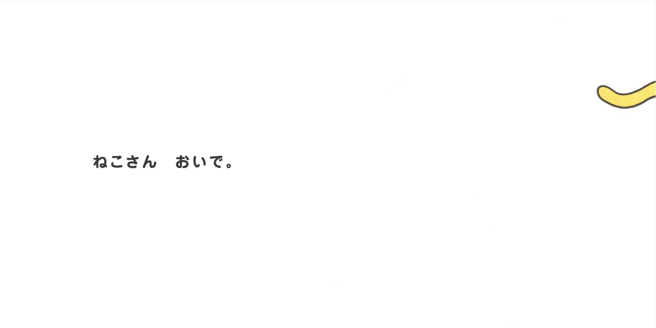 🄫ヨシモトブックス