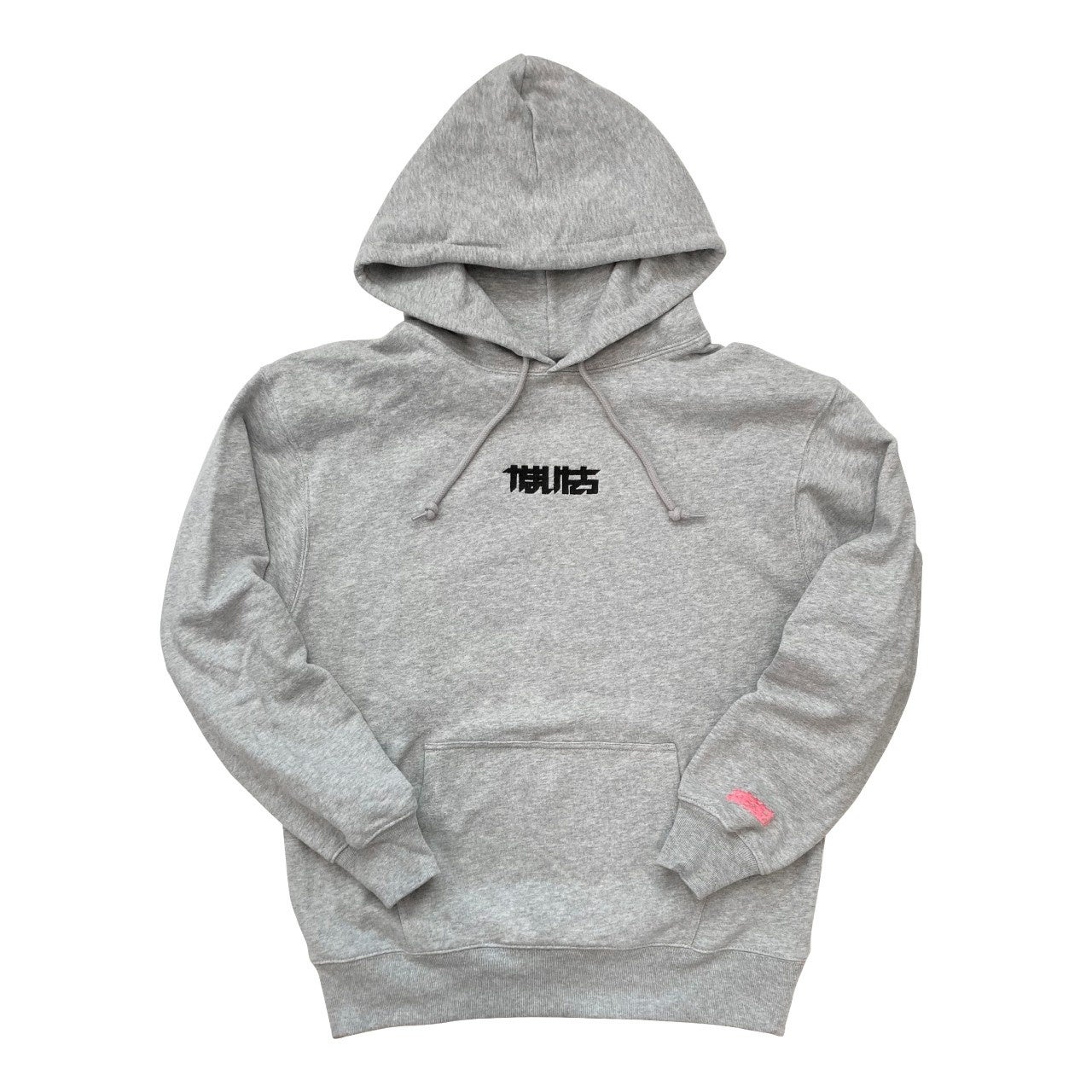 かまいたちオフィシャルFC『OMAETACHI』にて山内の個人ブログ「山内の