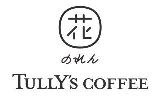 花のれんタリーズコーヒーロゴ