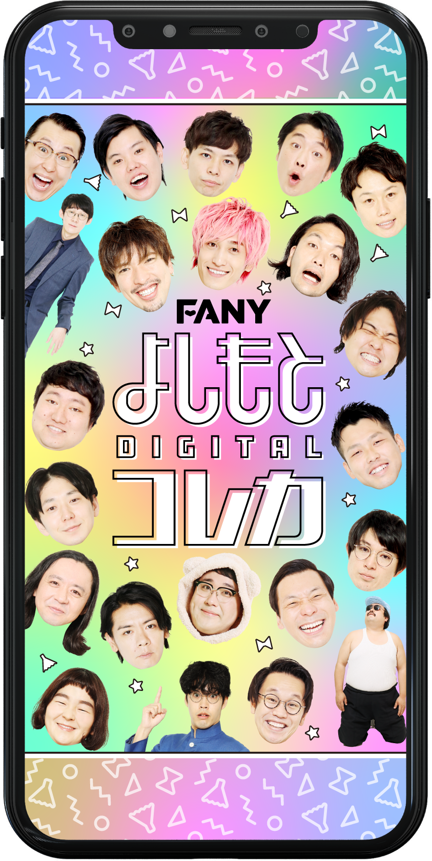 よしもとコレカ 第3弾 見取り図 まとめ売り よしもとコレカ 第3弾 見取り図 まとめ売り よしもとコレカ 第3