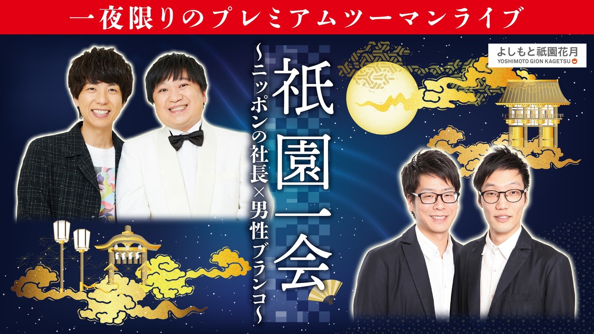 【即購入可】真夏のラフフェス 2022 金属バット コンプセット 金属バット グッズ一覧 – FANY Mall