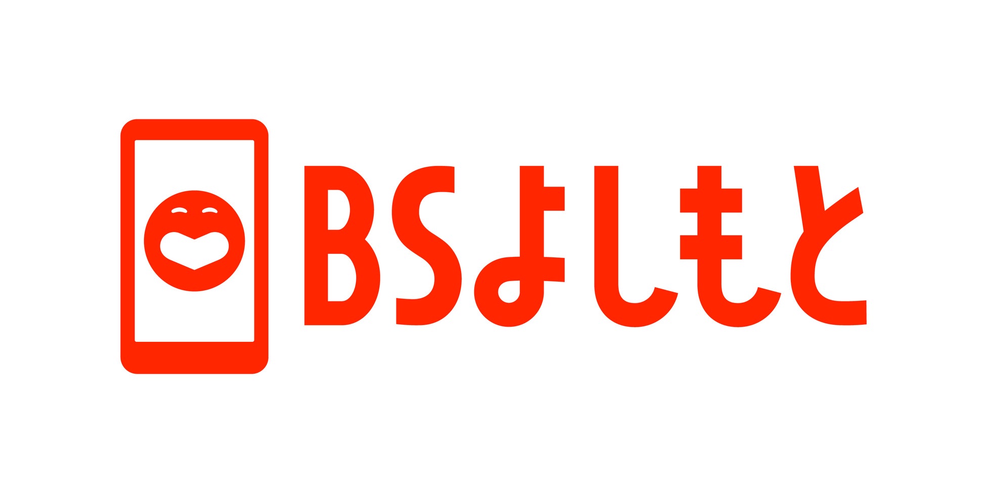 Fumika 新曲 ボクとキミを繋ぐモノ Bsよしもと開局記念ドラマ主題歌決定 吉本興業株式会社のプレスリリース Fumika 新曲 ボクとキミを繋ぐモノ Bsよしもと開局記念ドラマ主題歌決定 吉本興業株式会社のプレスリリース