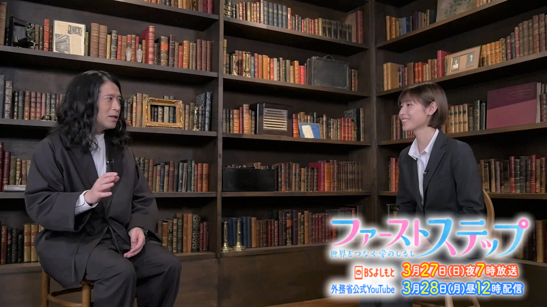 ©外務省／吉本興業