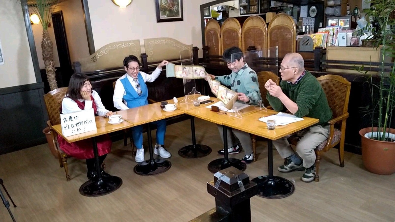 専門家から春画絵巻を見せてもらうゆにばーす