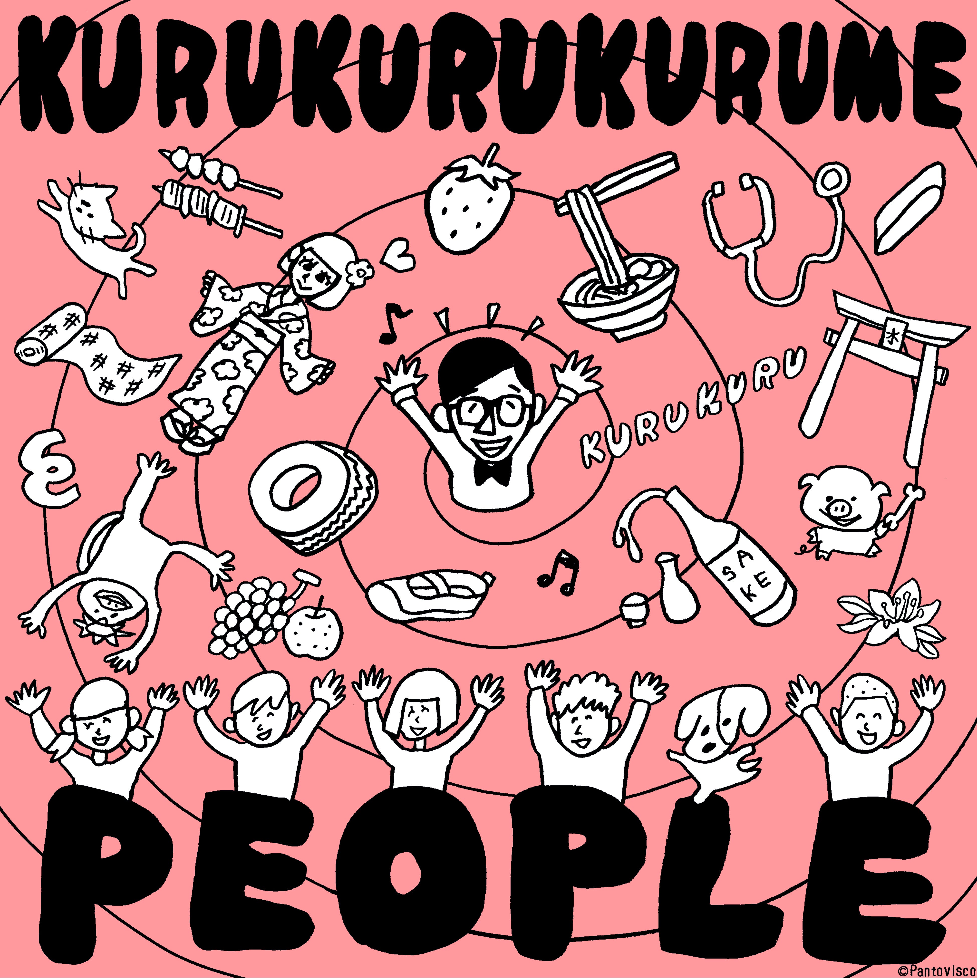 ©Pantovisco ※イラスト：パントビスコ（福岡県久留米市出身）