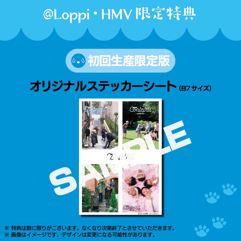 コント犬～DVD-BOX～〈初回限定版・4枚組〉 2022年8月24日（水）発売「コント犬」初のDVD 【初回生産限定版